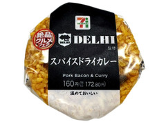 セブン-イレブン 銀座デリー監修スパイスドライカレーおむすび 商品写真