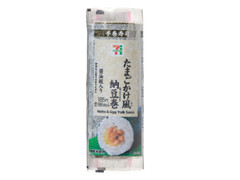 セブン-イレブン 手巻寿司 醤油糀入りたまごかけ風納豆巻 商品写真