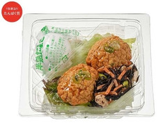 たんぱく質が摂れる 温玉と豆腐つくねのサラダ