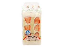 福島県産いちごのサンド 酪王牛乳使用