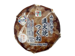 セブン-イレブン みらいデリおむすび 直火焼つくね