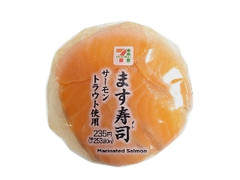 セブン-イレブン ます寿司