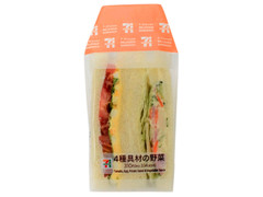 セブン-イレブン 4種具材の野菜サンド 商品写真