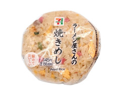 セブン-イレブン ラーメン屋さんの焼きめしおむすび 商品写真