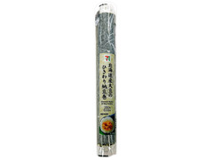 セブン-イレブン 細巻寿司 北海道産大豆のひきわり納豆 商品写真