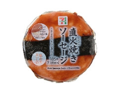 セブン-イレブン 直火焼きソーセージのおむすび