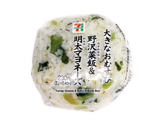 セブン-イレブン 大きなおむすび野沢菜飯＆明太子マヨネーズ 商品写真