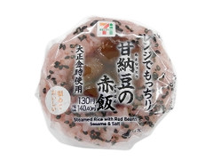 セブン-イレブン もち米もっちり！赤飯おむすび 甘納豆使用