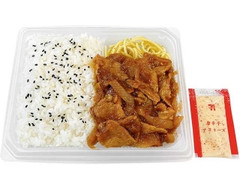 セブン-イレブン 大盛りごはん 豚焼肉弁当