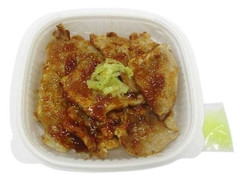 濃厚タレの豚丼 瀬戸内レモン果汁付き