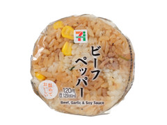 セブン-イレブン ビーフペッパーおむすび 商品写真