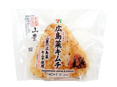 セブン-イレブン まだらごはんおむすび 広島菜キムチ 商品写真