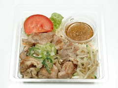 セブン-イレブン ねぎ塩チキンのサラダ