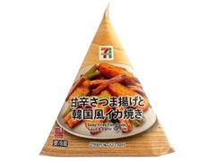 セブン-イレブン 甘辛さつま揚げと韓国風イカ焼き