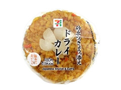 セブン-イレブン ドライカレーおむすび 砂丘らっきょう