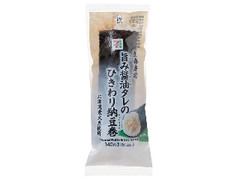 セブン-イレブン 直巻寿司 旨み醤油タレのひきわり納豆巻