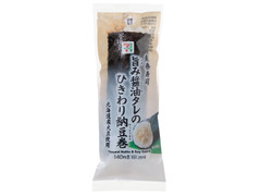 セブン-イレブン 直巻寿司 旨み醤油タレのひきわり納豆巻