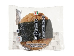 セブン-イレブン 直巻おむすび 鶏肉と野菜の旨味とり五目