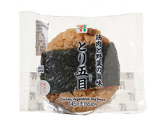 セブン-イレブン 直巻おむすび 鶏肉と野菜の旨味とり五目 商品写真