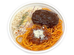 セブン-イレブン 蔵王山麓バター香る 洋食プレート