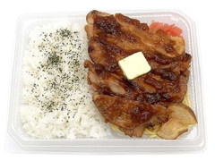 鉄板焼きチキンステーキ弁当