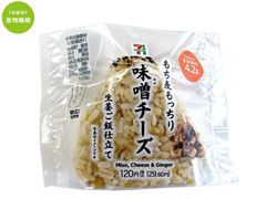 セブン-イレブン もち麦もっちり 味噌チーズ 商品写真