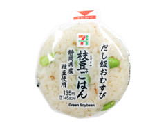 セブン-イレブン 静岡県産枝豆のだし飯おむすび 商品写真