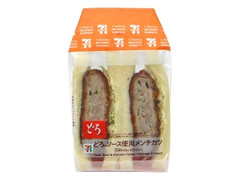 セブン-イレブン どろソース使用メンチカツサンド