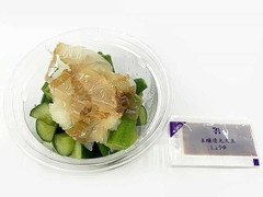 愛知県産オクラと野菜のおかか醤油和え