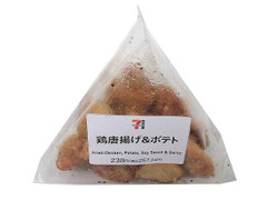 セブン-イレブン 鶏唐揚げ＆ポテト