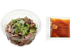 野菜と食べる砂肝ポン酢