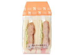 セブン-イレブン タルタル海老カツサンド 商品写真