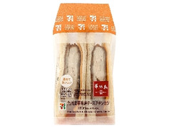 セブン-イレブン 九州産華味鳥チーズチキンカツサンド