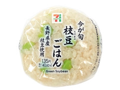 今が旬 長野県産枝豆のおむすび