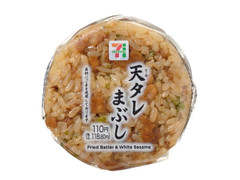 セブン-イレブン 天タレまぶしおむすび 商品写真