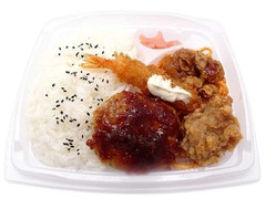 大盛りごはん！洋食ミックス弁当