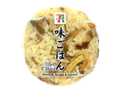 セブン-イレブン 味ごはんおむすび