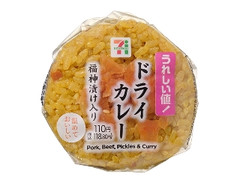 セブン-イレブン ドライカレーおむすび 福神漬け入り