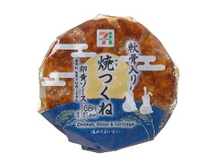 セブン-イレブン 軟骨入り 焼つくねおむすび