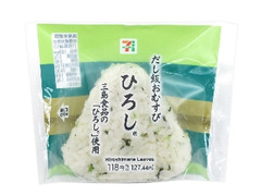 セブン-イレブン だし飯おむすび ひろし