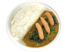 セブン-イレブン ウインナー＆ほうれん草カレー