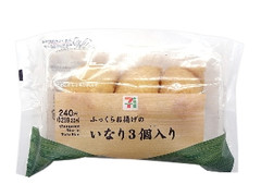 セブン-イレブン ふっくらお揚げのいなり