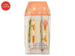 セブン-イレブン たんぱく質が摂れるチキン＆レタスサンド