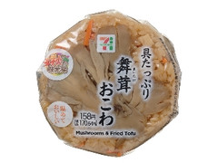 セブン-イレブン 舞茸おこわおむすび