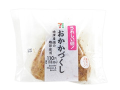 セブン-イレブン 一番だしおむすび おかかづくし焼津産鰹の鰹節