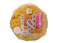 セブン-イレブン ドライカレーおむすび 福神漬け入り 商品写真