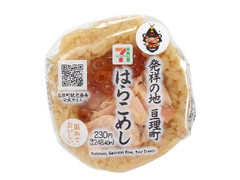 セブン-イレブン はらこめしおむすび