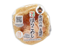 セブン-イレブン はらこめしおむすび 商品写真