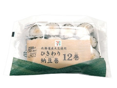 セブン-イレブン ひきわり納豆巻 12巻