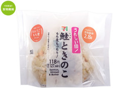 セブン-イレブン もち麦もっちり！鮭ときのこのおむすび 商品写真